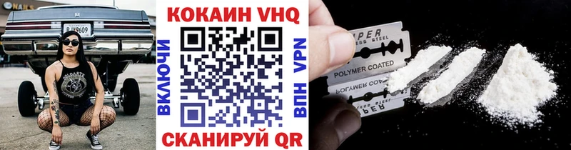 Виды наркотиков купить Краснодар Cocaine  Мефедрон  НБОМе  Конопля 
