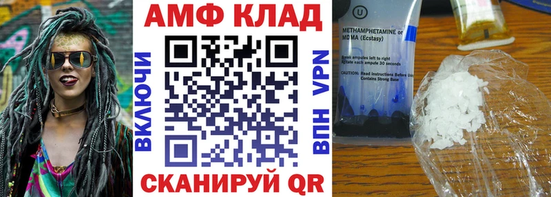 где продают наркотики  Краснодар  Амфетамин 97% 