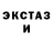 ЭКСТАЗИ Cube niye