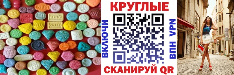 Ecstasy Punisher  Краснодар 