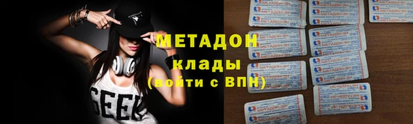 молекула духа Алексин