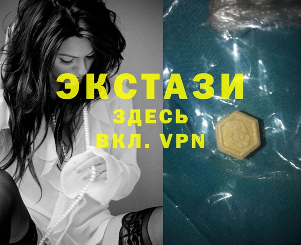 молекула духа Алексин