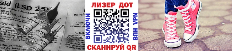 ЛСД экстази кислота  магазин продажи наркотиков  Краснодар 