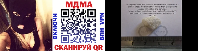 МДМА кристаллы  гидра вход  Краснодар  закладка 