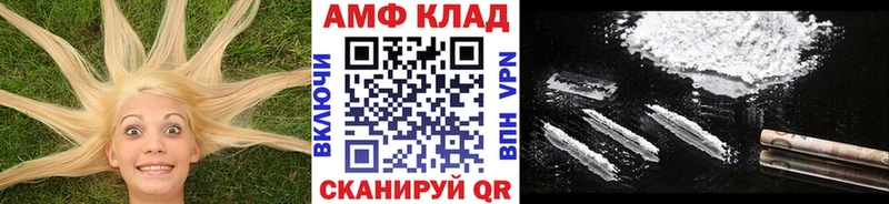 Метамфетамин винт  купить наркотик  Краснодар 