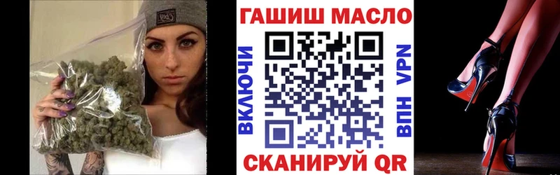 закладка  Краснодар  МЕГА маркетплейс  ТГК концентрат 