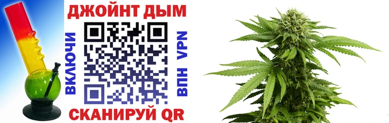 купить наркотик  MEGA зеркало  Конопля марихуана  Краснодар 